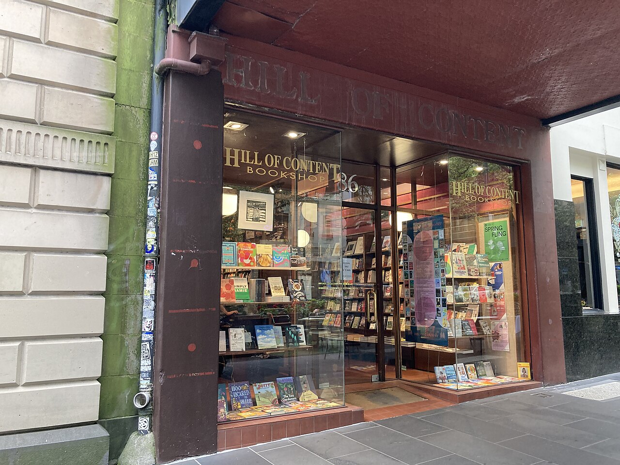 Entrance to Hill of Content bookshop