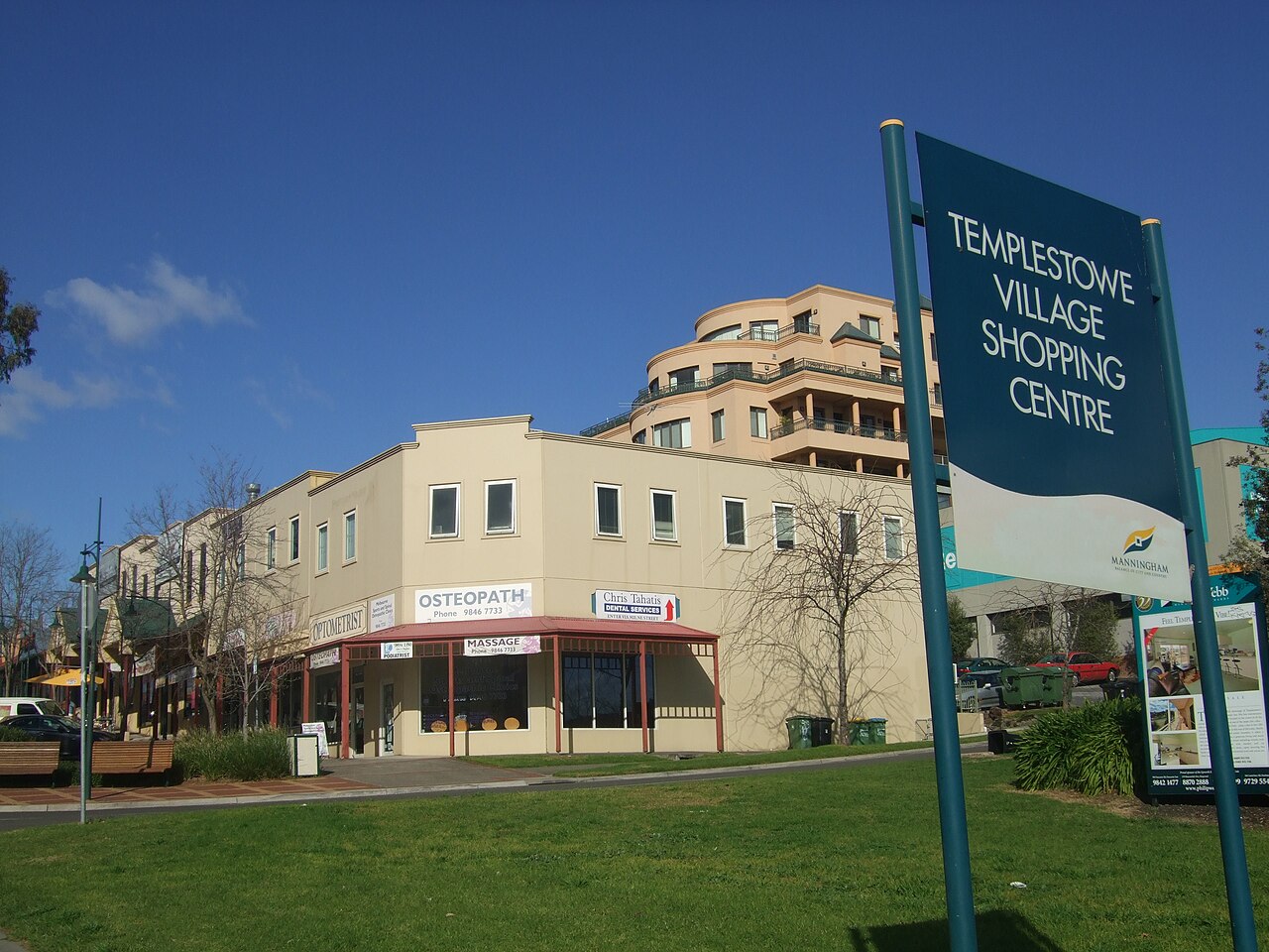 Templestowe Village Shopping Centre and its sign