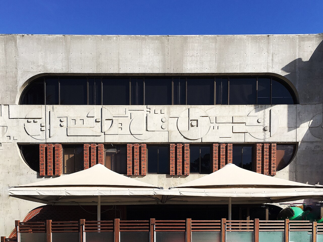 Concrete relief facade of the Veneto Club, Bulleen